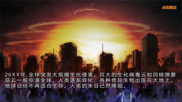 铁血炮王最新版 铁血炮王最新版