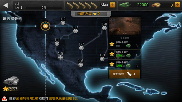 铁血炮王最新版 铁血炮王最新版