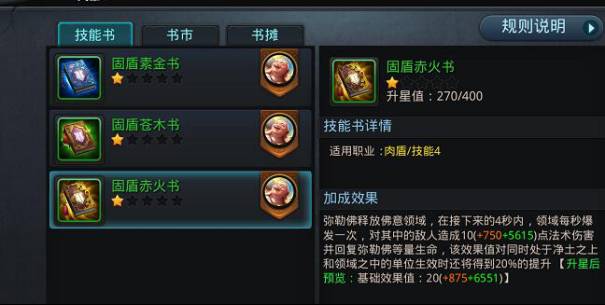 乱斗西游2小米渠道服 乱斗西游2小米渠道服