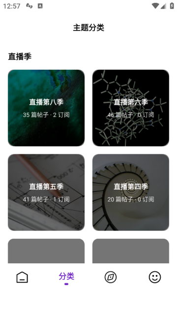 场鸣职业课APP 场鸣职业课APP