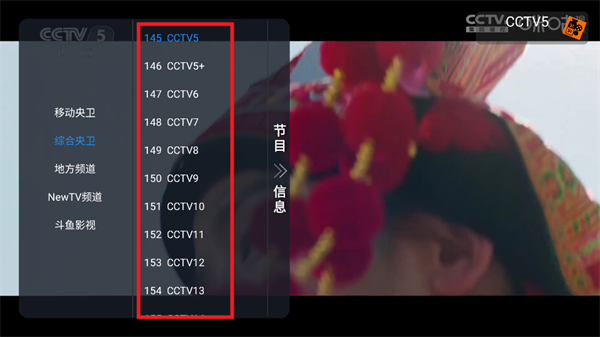 久久box电视版 久久box电视版