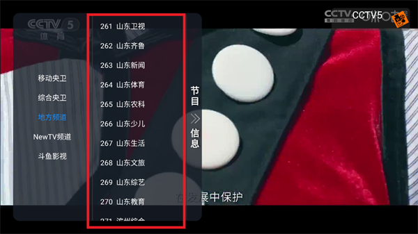 久久box电视版 久久box电视版
