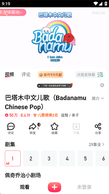 搜狐视频pad新版下载 搜狐视频pad新版下载