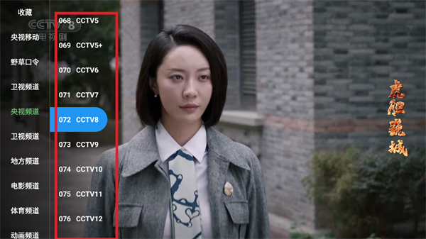 李大湿TV电视版 李大湿TV电视版