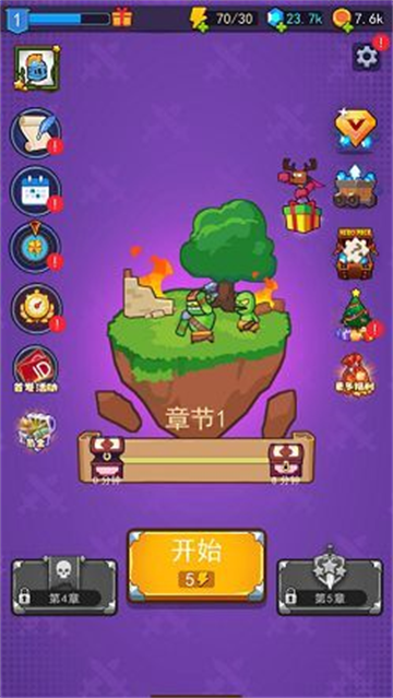 割草小分队游戏 割草小分队游戏