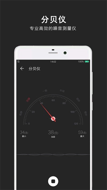 指南针极速版app 指南针极速版app