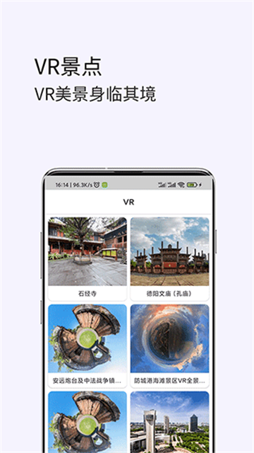 3D卫星实景导航软件