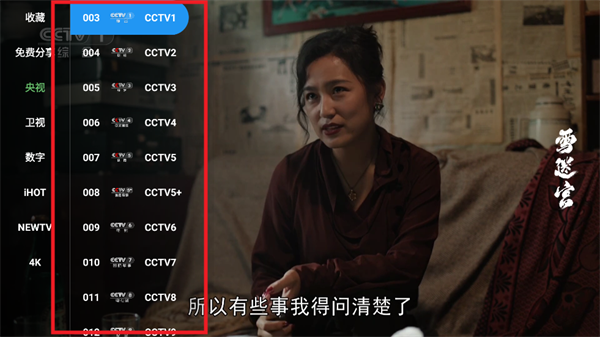 FM影视TV版 FM影视TV版
