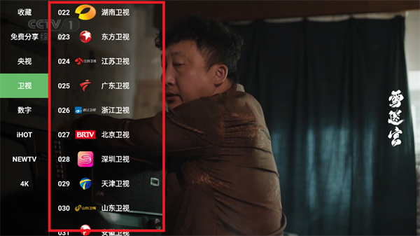 FM影视TV版 FM影视TV版