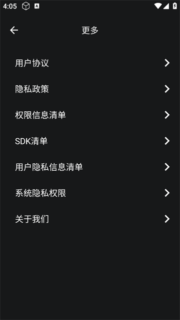 音频提取器编辑器官方版 音频提取器编辑器官方版