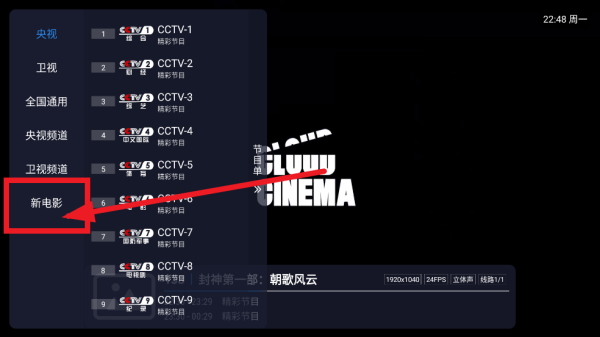 小哥全网通tv版 小哥全网通tv版