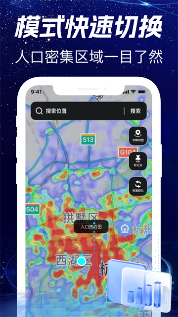 高清实时卫星导航app 高清实时卫星导航app