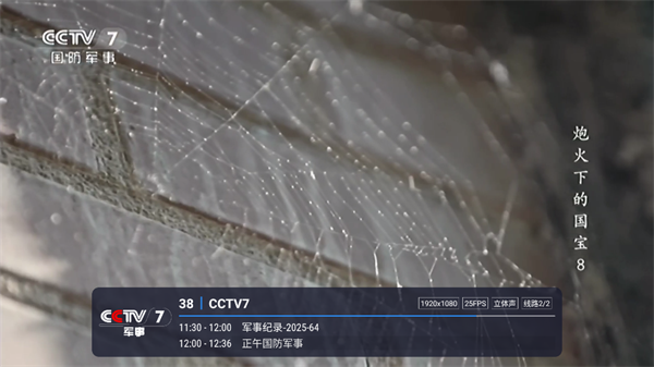 可可电视tv版 可可电视tv版