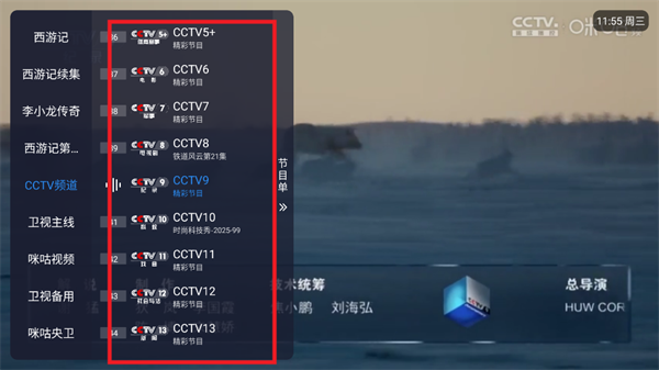 可可电视tv版 可可电视tv版