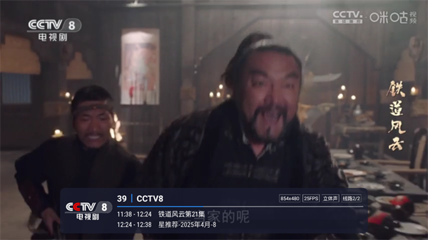 可可电视tv版 可可电视tv版