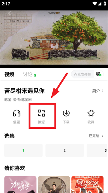 麦田影院app下载安装 麦田影院app下载安装