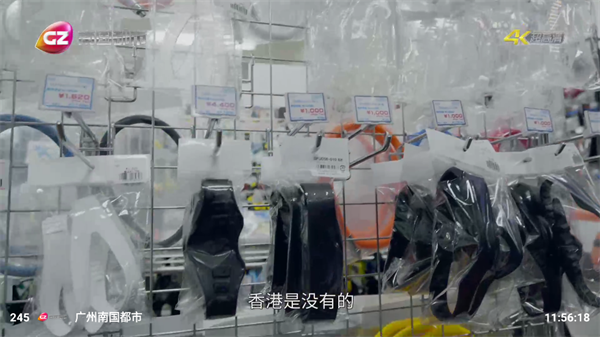 码头时光TV直播最新版下载(碼頭時光) 码头时光TV直播最新版下载(碼頭時光)