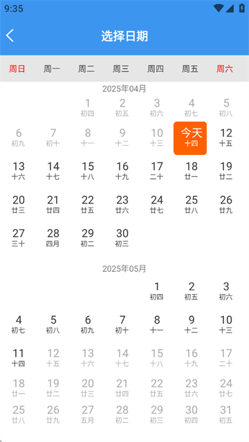 渤海轮渡售票app 渤海轮渡售票app