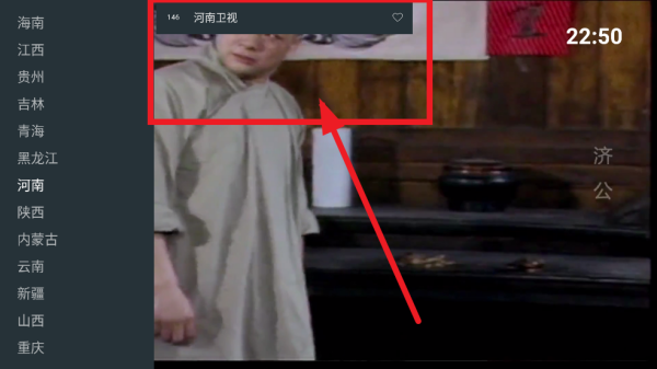 我的电视一app(我的電視·一) 我的电视一app(我的電視·一)
