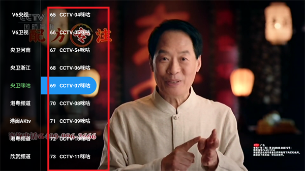 小雅影视电视版