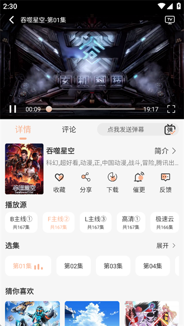 叮当影视app官方下载 叮当影视app官方下载