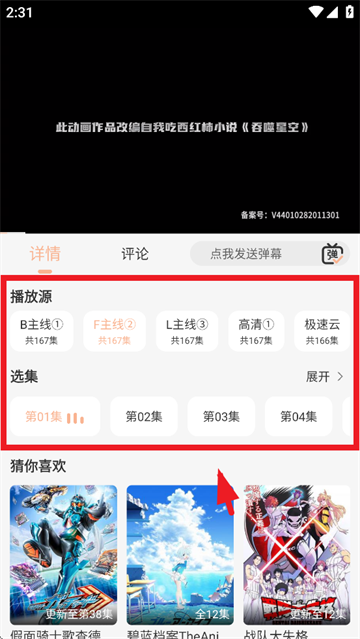 叮当影视app官方下载 叮当影视app官方下载