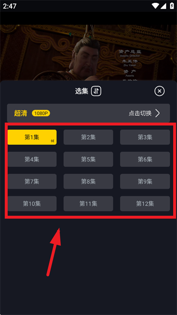 毒舌电影app官方版 毒舌电影app官方版