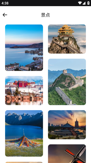 旅途随身听旅行攻略软件 旅途随身听旅行攻略软件