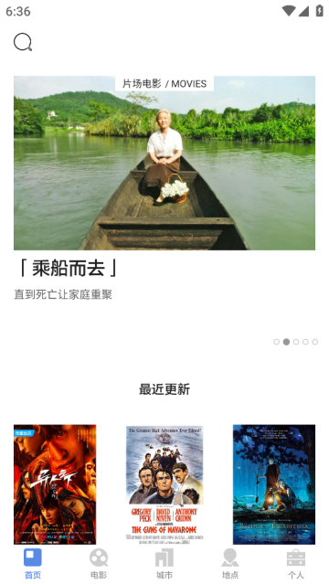 片场app 片场app