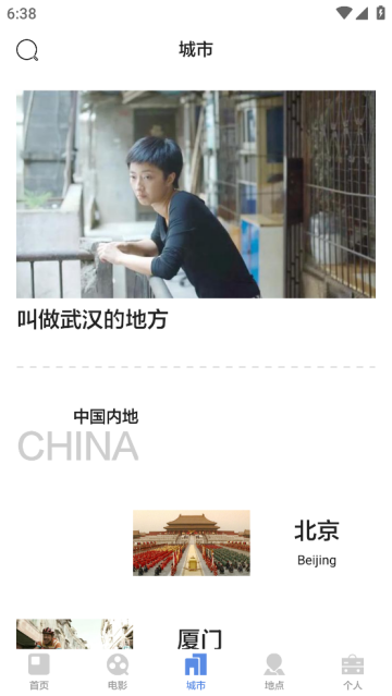 片场app 片场app