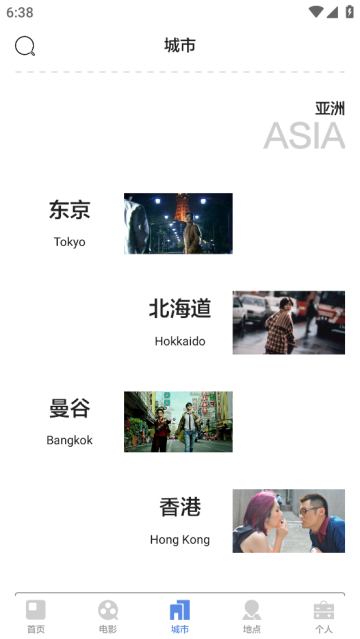 片场app 片场app