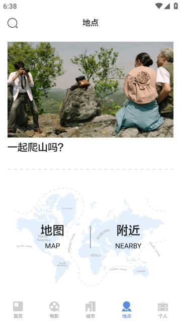 片场app 片场app