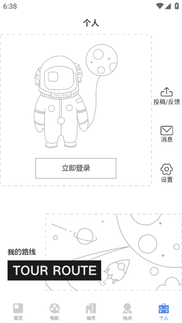 片场app 片场app
