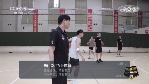 胡来TV电视直播(胡来新Tv)