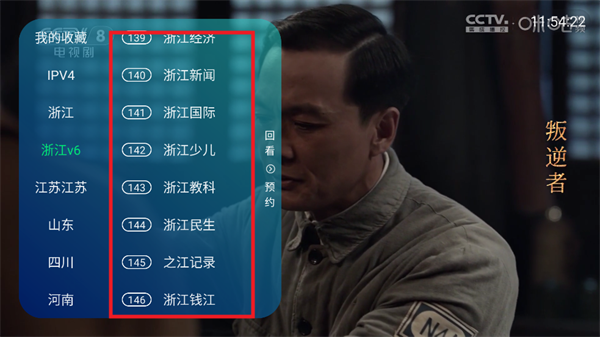 小岭电视app官方版 小岭电视app官方版