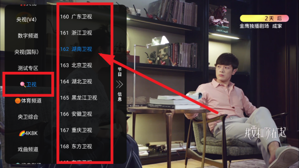 有影视TV版APK 有影视TV版APK