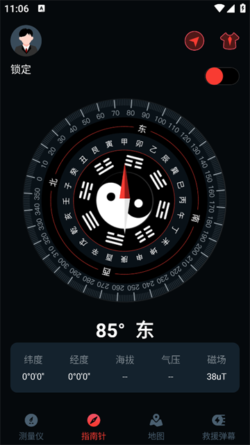 分贝噪音测量探测工具app