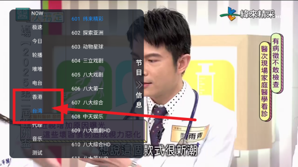 野火聚合电视直播 野火聚合电视直播