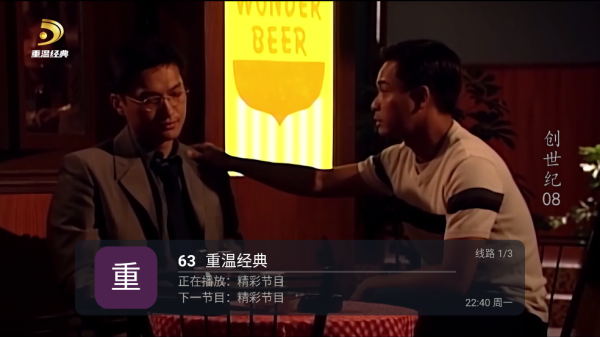 素弦直播公益版电视直播软件 素弦直播公益版电视直播软件