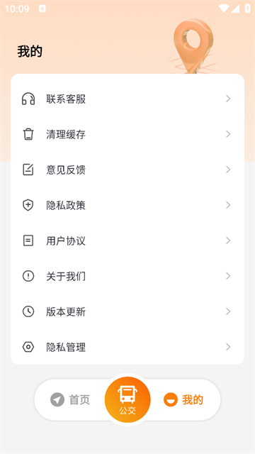 全网卫星实景地图app 全网卫星实景地图app