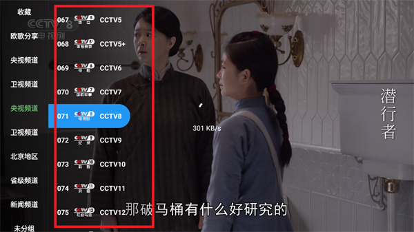 无标影视TV版 无标影视TV版
