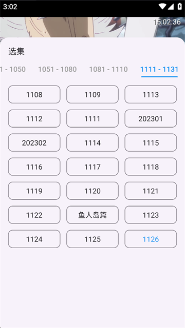秋水视频app 秋水视频app