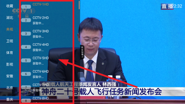 魄狼TV电视直播 魄狼TV电视直播
