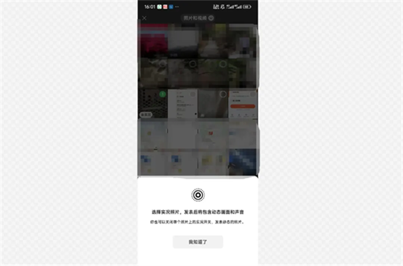 微信8.0.58官方正版下载 微信8.0.58官方正版下载