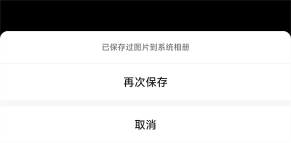 微信8.0.58官方正版下载 微信8.0.58官方正版下载