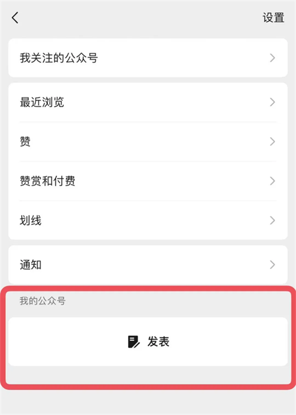微信8.0.58官方正版下载 微信8.0.58官方正版下载