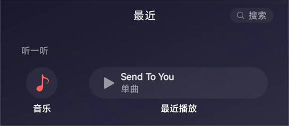 微信8.0.58官方正版下载 微信8.0.58官方正版下载