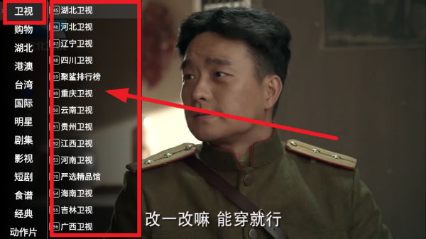 星火new直播tv版(星火电视) 星火new直播tv版(星火电视)