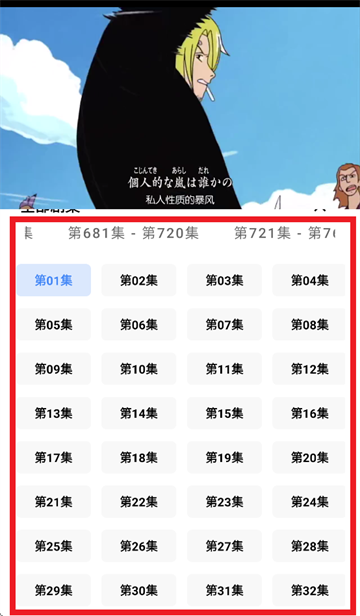 大鱼视频下载安装免费 大鱼视频下载安装免费