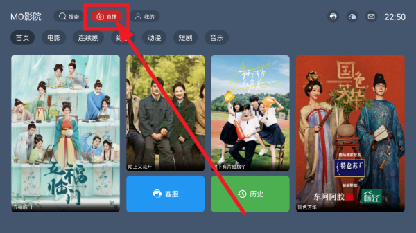 MO影院软件 MO影院软件